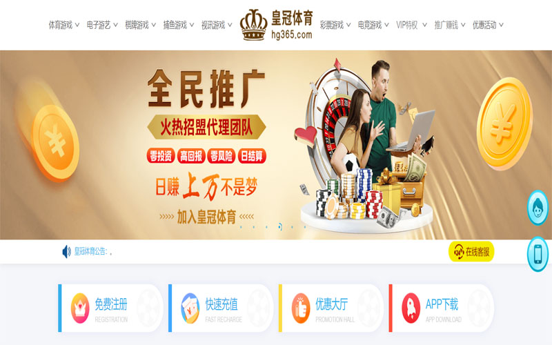 NG体育体育注册账户和游戏下注使用权
