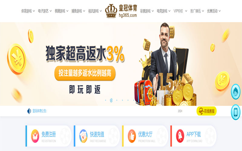 NG体育的在线体育博彩APP供应商